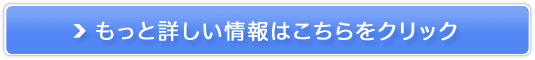 生牡蠣すっぽん販売サイトへ